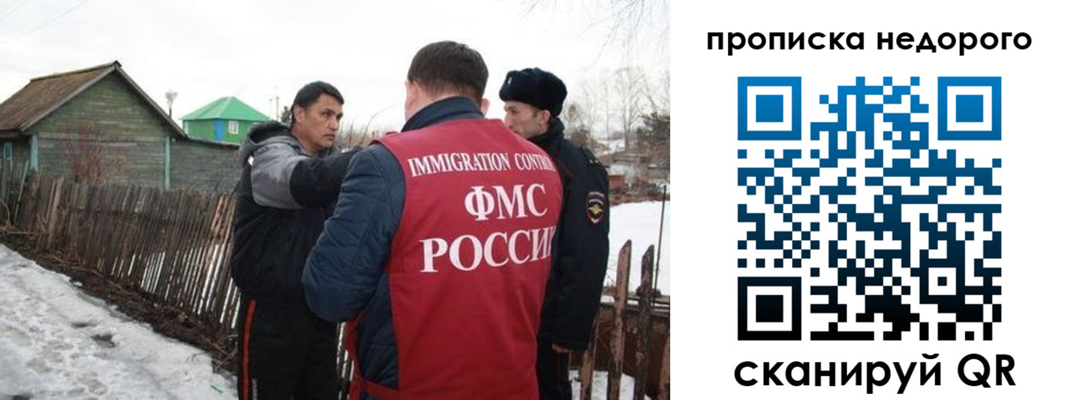 прописка для кредита в Буйнакске