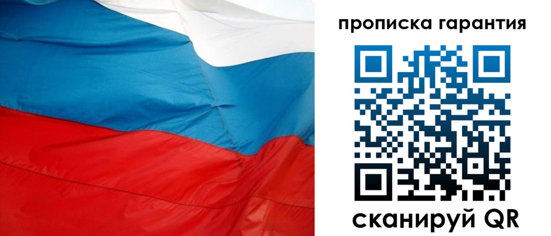 миграционный учет в Буйнакске