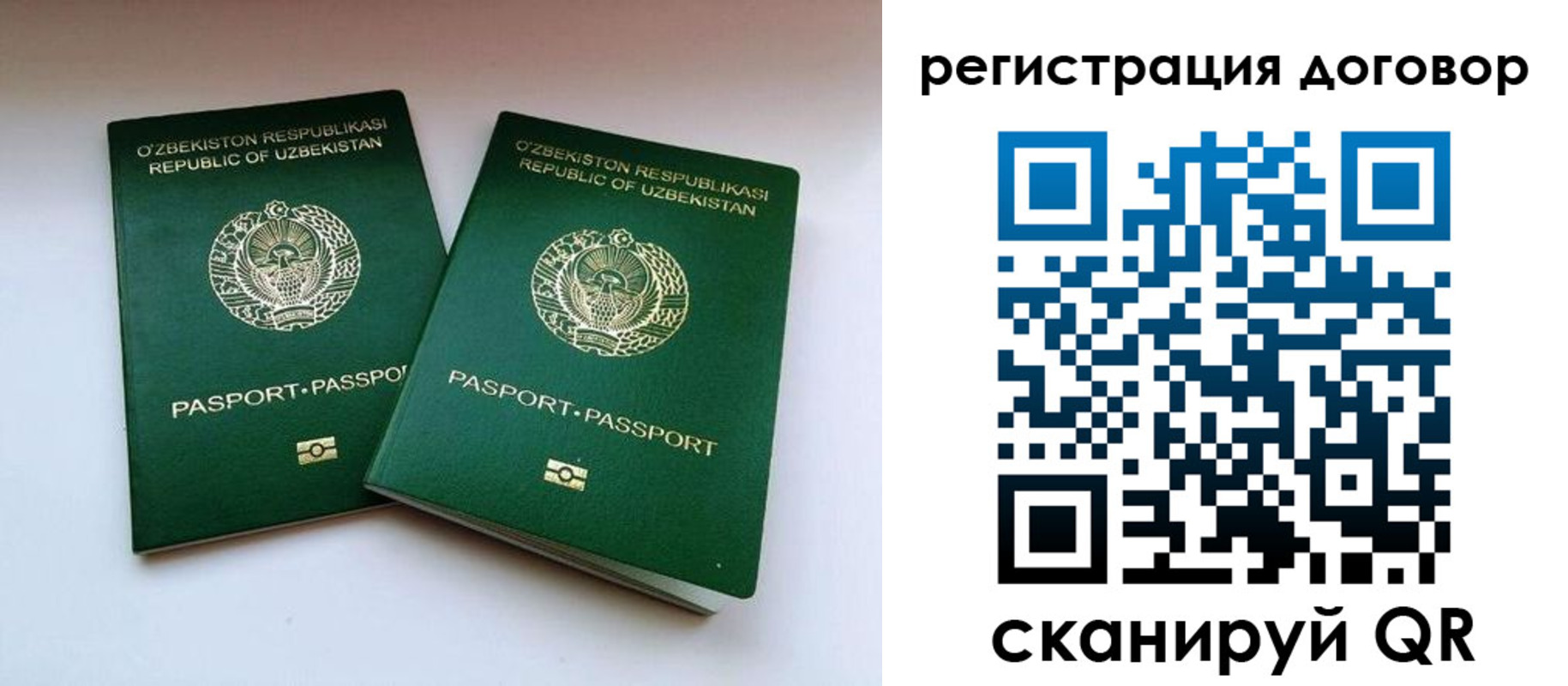 временная регистрация купить в Буйнакске