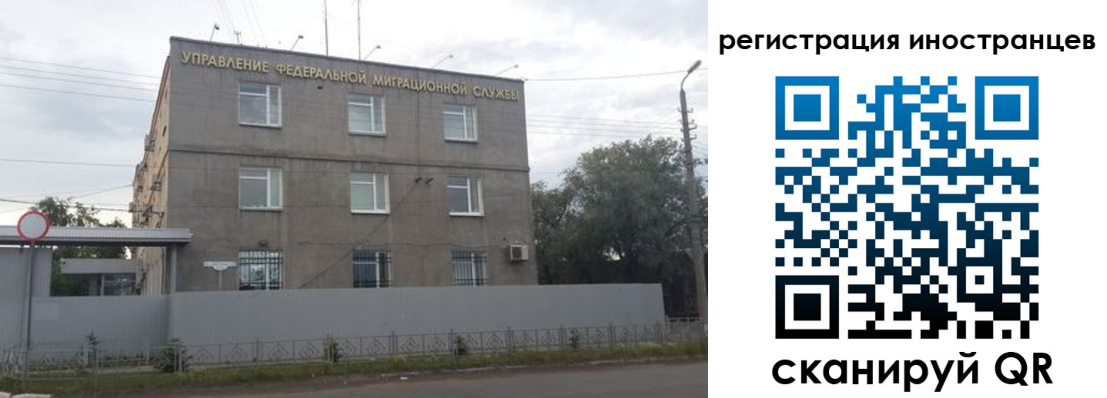 временная прописка в Буйнакске